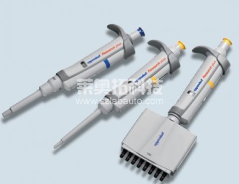 eppendorf移液器及常用耗材報價