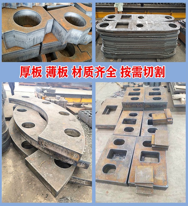 機械設(shè)備件