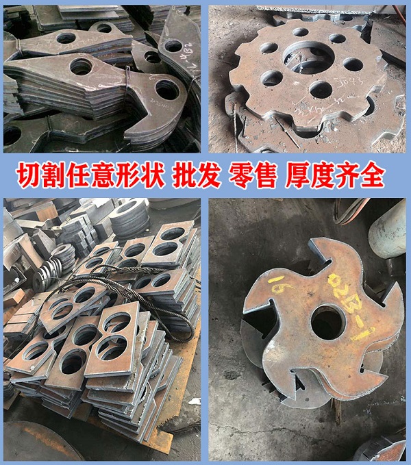 機械設(shè)備件