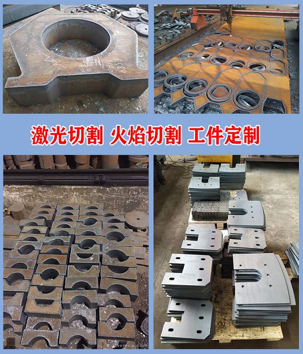 機械設(shè)備件