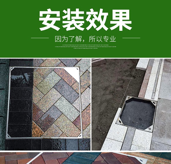 井蓋雨水